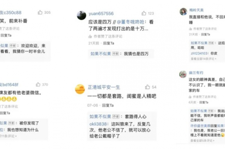 评论人气互动软件，打造全新的社交互动体验，让交流更加生动有趣。