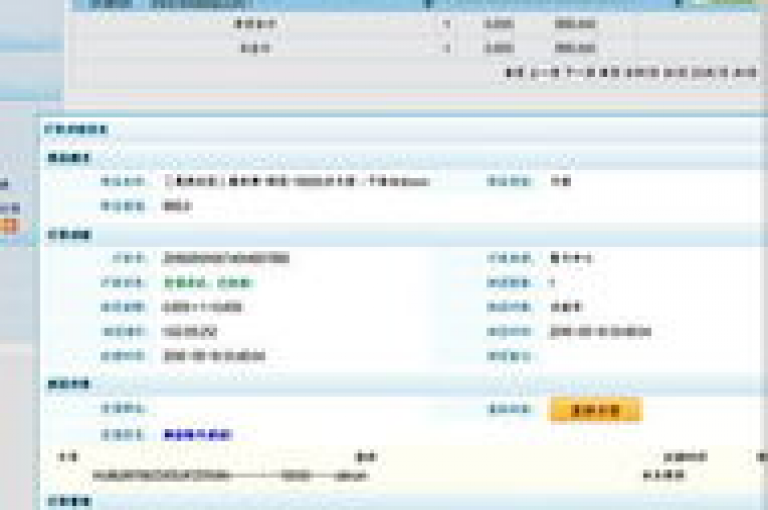 提供高效稳定的QQ钻卡快速升级服务，让每一位用户都能以最优惠的价格享受尊贵的会员特权。