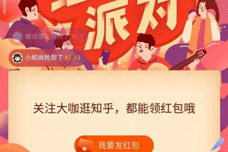 拼多多新用户砍一刀能否成功，取决于多种因素。