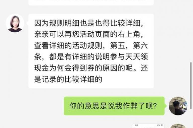 在拼多多互助网站上，用户每天可以为好友助力的次数是有限制的。