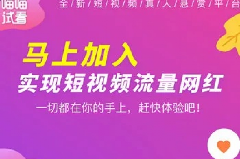 探索网络世界，发现无限可能，从KS直播的精彩互动到快手免费涨赞工具，再到24小时砍价助力网的超值优惠，以及免费观看最新电影的APP排行榜，每一款应用都让你的数字生活更加丰富多彩。