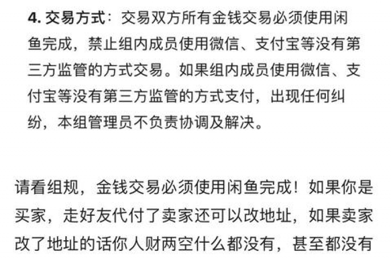 闲鱼平台提供自助下单服务，确保你以全网最优惠的价格快速完成交易。