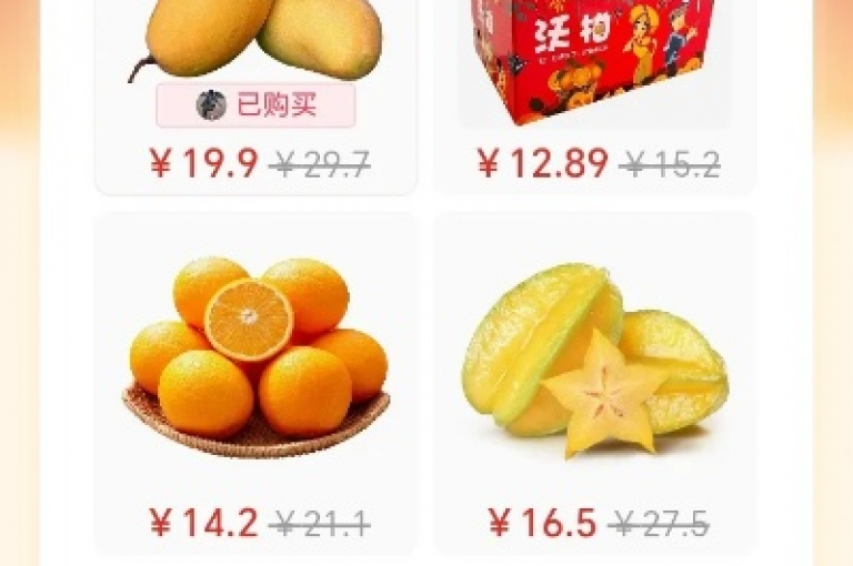 拼多多砍价群寻找拼多多互帮互助的微信群。