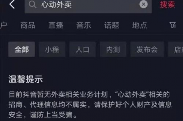 快手直播平台是否正规，以及1毛十刀拼多多助力网站的真实性，是用户们经常讨论的话题。