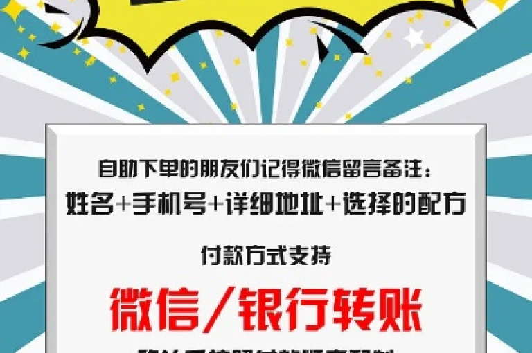 空间自助下单业务现已全新升级，为您带来更加便捷的订购体验。