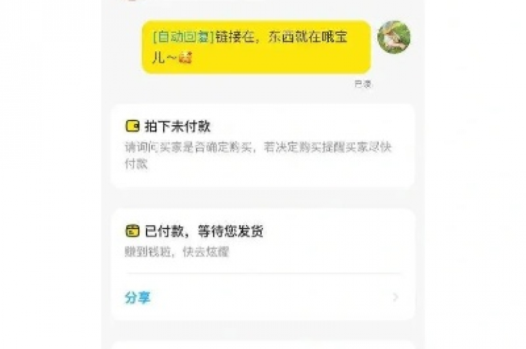 闲鱼自助下单 - 快手业务24小时在线下单低价