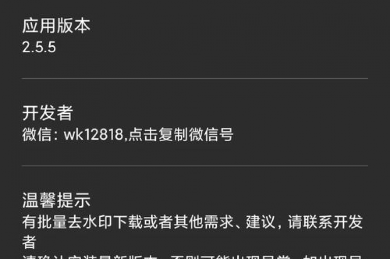 探索如何安全下载并使用最新的KS免费业务平台软件，这款黑科技引流推广工具正等待你的发掘。