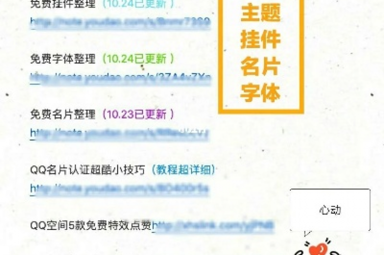 免费网站点赞服务，价格超级实惠。