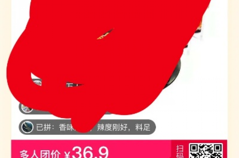 pdd帮点拼多多的国庆节活动能否顺利达成目标？