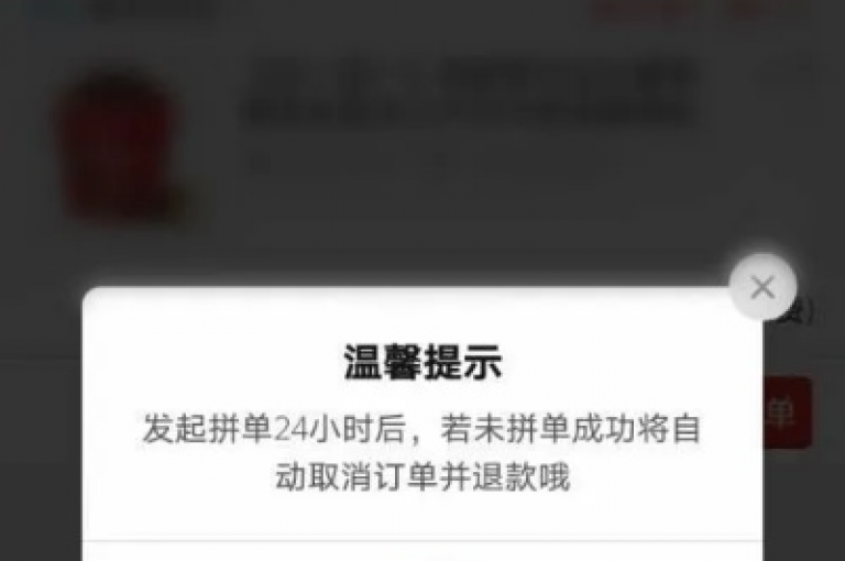 拼多多助力活动退出后，用户可通过再次点击活动链接或在拼多多APP内搜索活动名称来重新加入。