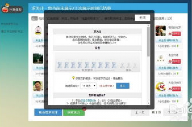 ks粉丝速增工具(助力KS账号快速涨粉的高效工具)