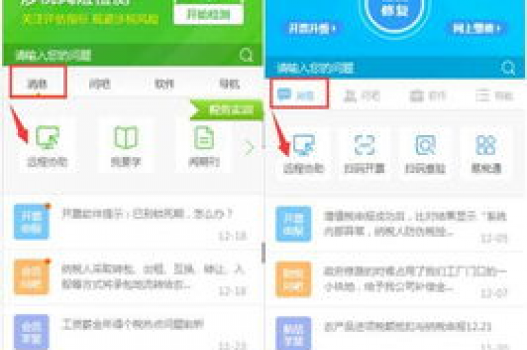 网络红人的贴心售后，QQ空间人气飙升至万次仅需两毛钱 - 抖音超值优惠 - 快手平台真人点赞粉丝火热上线！