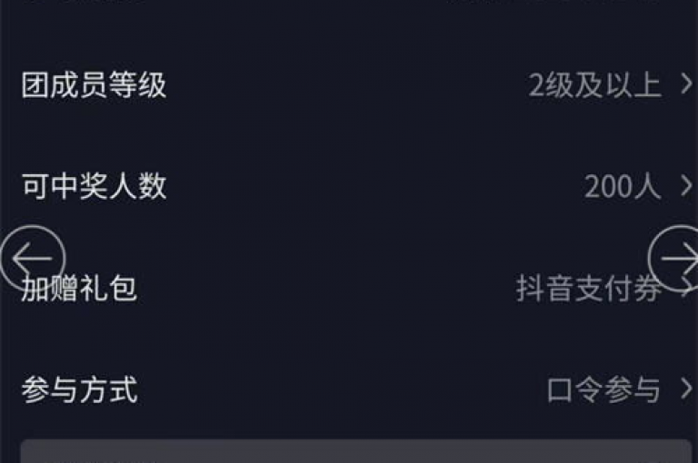 抖音自助下单平台, 快手刷赞一元一百 - b站会员充值攻略