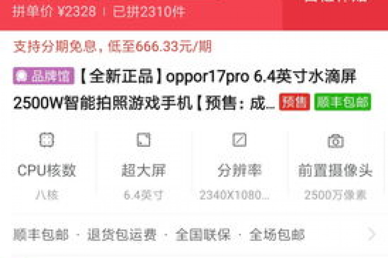 拼多多助力砍价最后0.01攻略，如何应对仅剩的一点点差距？，在拼多多助力砍价活动中，面对最后0.01的微小差距，可以尝试邀请新用户参与助力，利用他们的新人福利来快速突破这一难关。