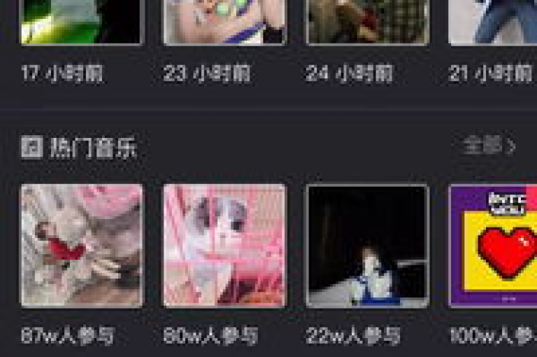 探索抖音赢得10000个赞的秘诀（分享如何在抖音上获得10000个赞）。