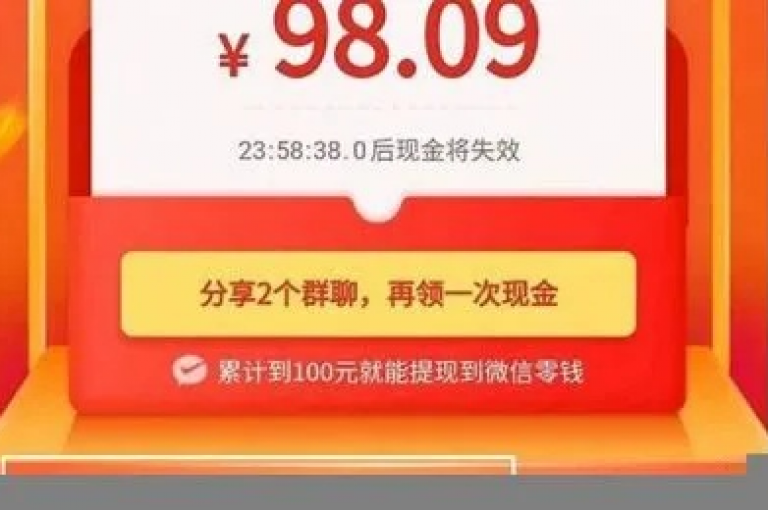 拼多多助力提现的秘籍通常涉及邀请好友帮忙砍价，通过多多砍价网站可以更高效地完成这一过程。