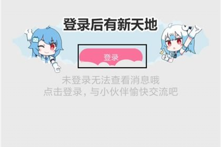 揭秘哔哩哔哩自媒体账号交易的内幕，账号转让信息成为热门话题！2025年必备知识。