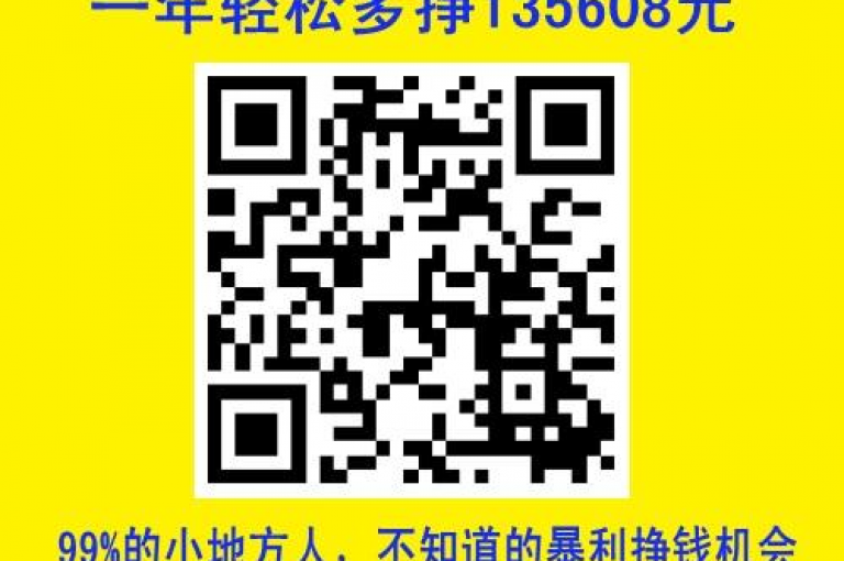 拼多多助力群二维码2025多多助力软件