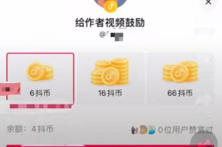 抖音点赞秒速提升，自助平台助力热门（瞬间增加抖音赞数，速度与效果兼备）