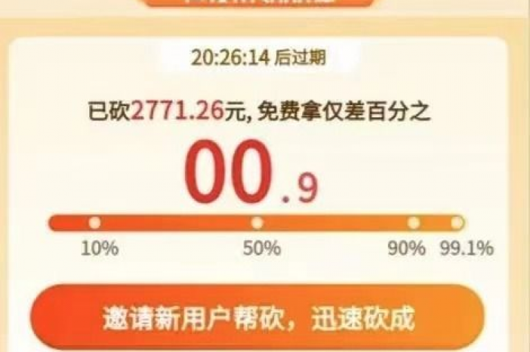 拼多多助力群二维码2025{多多助力微信群}
