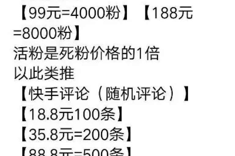 抖音点赞平台超值优惠中 - dy刷赞服务支付宝付款便捷又实惠!