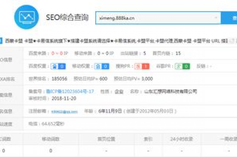 快手业务优惠人机 - 卡盟货源平台