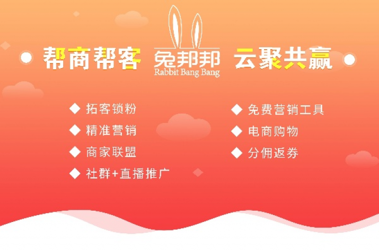 天兔网络平台提供便捷的在线下单服务，让您的网上购物体验更加顺畅无忧！