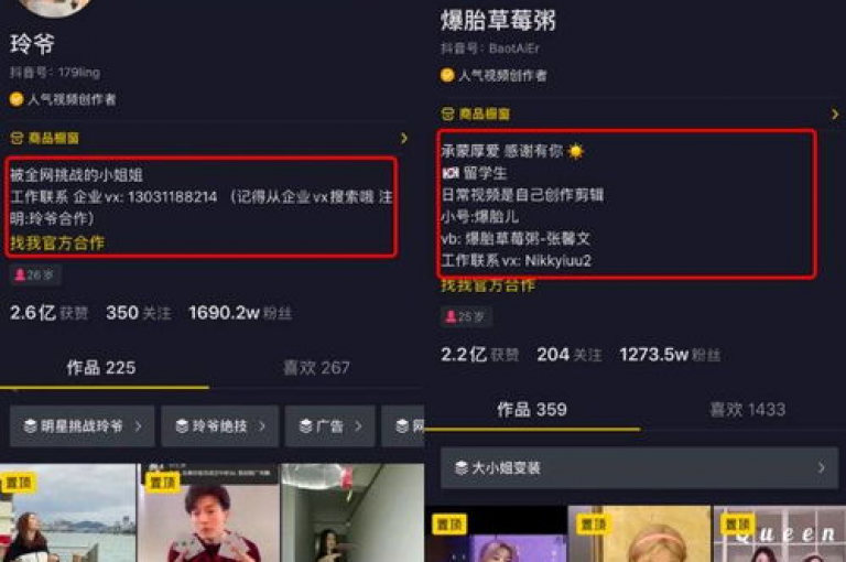 抖音关注者增长，抖音推广服务免费 - 快手快速下单 - dy视频播放数即时更新。