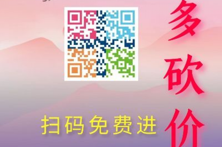 助力集结号拼多多微信互助群，汇聚500人力量。
