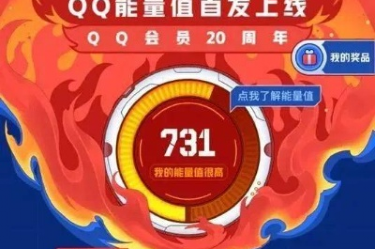 qq赞0.1元一万，超值优惠！