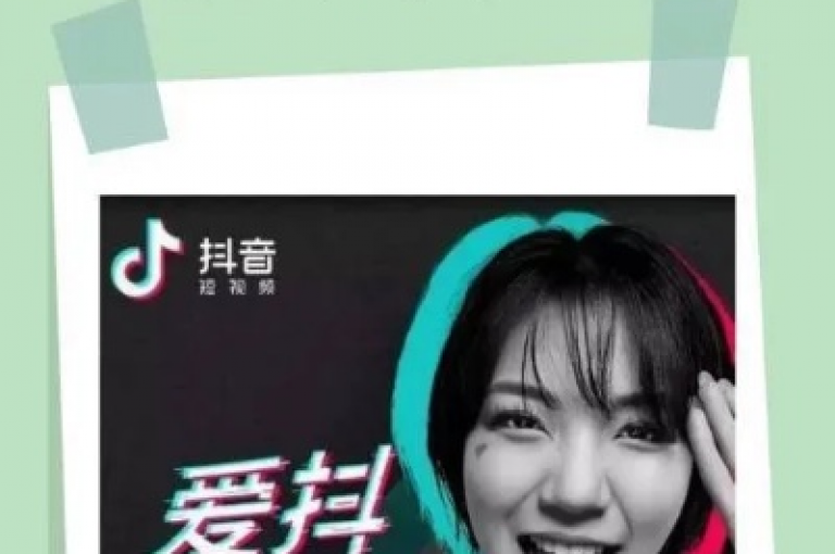 抖音赞充值平台(轻松获取点赞，让你的抖音内容更受欢迎)