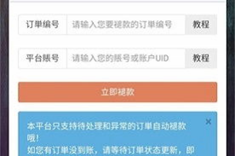 网红自助下单商城的全新探索，发现独特购物体验，2024年必备知识！