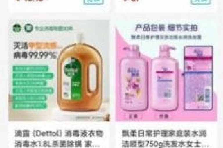球球商城提供全天候自助下单服务，让您随时轻松购买所需商品。