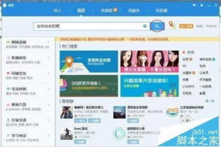 免费获取qq空间说说点赞量 - qq访客量提升平台