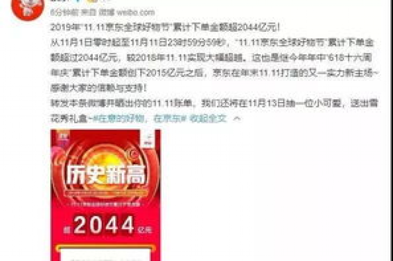 探索互联网的无限可能，nap6科技网提供一站式自助服务，让你轻松获得抖音点赞和快手订单。