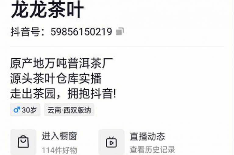 在快手平台上，通过卡盟网站可以免费一键查看权限，提升视频播放量和人气。