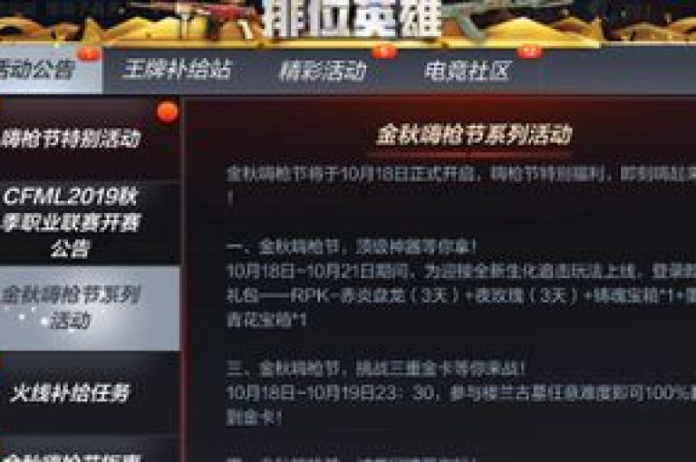 卡盟提供便捷的自助下单服务，包括CF手游刷枪，以及1元100赞的自助平台。