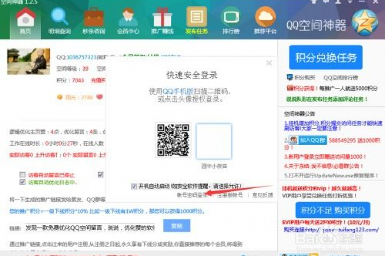 探索网络服务新领域，发现QQ空间说说高浏览量秘诀，尽在专业平台 - 提供卡盟优惠，一键低价双击服务，以及全天候抖音业务支持。