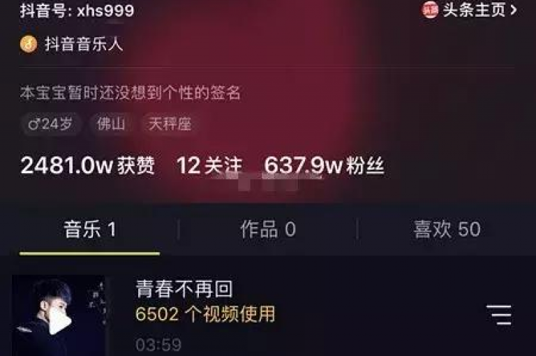 抖音点赞平台 极速上赞,快手充值通道 安卓1:9 - douyin账号交易超实惠 - 抖音5元5000赞立享