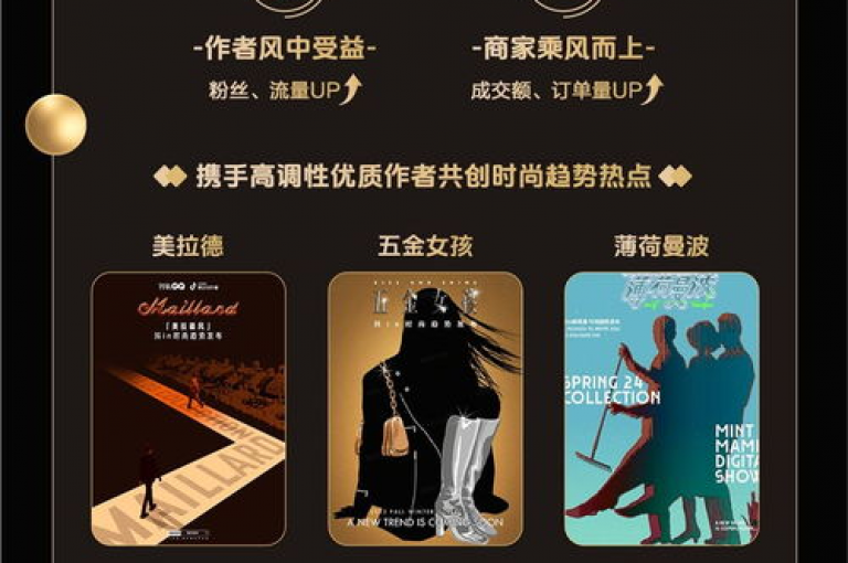 探索网络优惠，发现抖音充值特惠，仅需100元即可获得10000抖币，同时QQ小号自助购买星星享受低价，KS直播间人气提升服务在线下单，更有KS免费业务平台软件等你来体验。