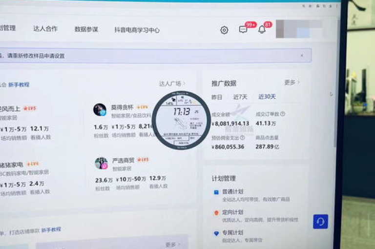 抖音点赞评论机器人,快手点赞秒1000双击0.01元小白龙马山肥大地房产装修 - 网红商城自助下单网址是多少 - ks业务下单24小时最低价微利也疯狂!