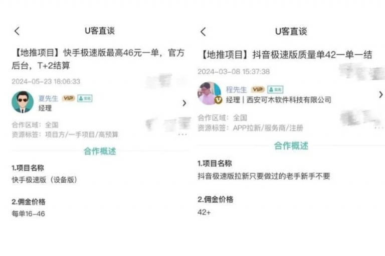 探索抖音增粉秘籍，实现粉丝数量飞跃至1000+，尽在ks免费业务网，提供高效低价的dy业务自助下单服务，24小时不间断助力您的抖音账号成长！