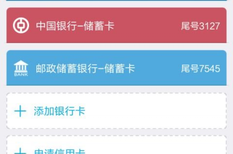 抖音点赞平台，极速赞盟 - 微博上点的赞几毛钱一个 - 微信怎么看谁赞了我的朋友圈小利也惊人！