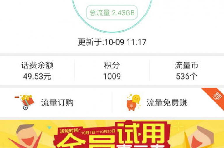 揭秘抖币充值的超值优惠，让你的账户瞬间增值！