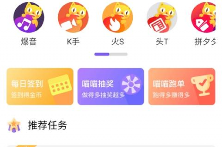 抖音自助业务全网最低 - 快手抖音点赞的链接在哪里？
