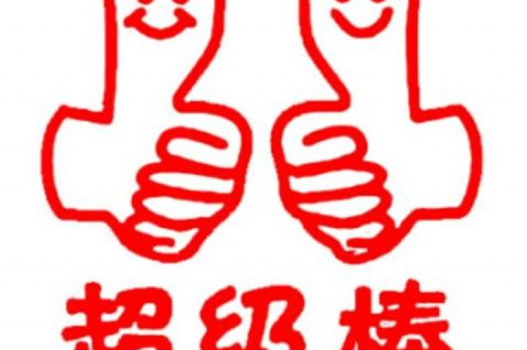 探索QQ空间，轻松发现谁欣赏了我的个性标签；同时，揭秘自助下单商城的超值优惠，抖音点赞最低仅需30元，独家充值入口等你来体验。