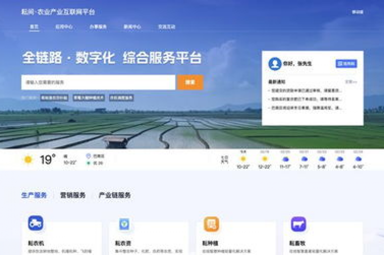 我通过网站wb下单平台完成了购物。