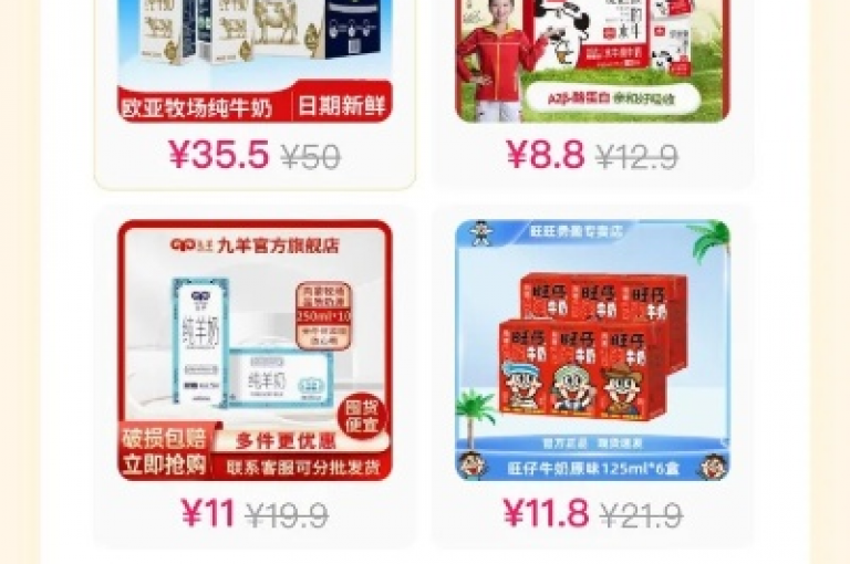 如何通过拼多多互助群来优化你的购物体验，探索一种全新的购物方式。