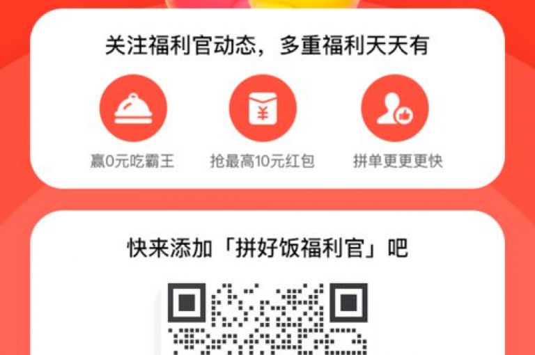 探索便捷购物新体验，尽在自助下单云商城，享受QQ自主低价下单的快捷服务，同时参与拼多多免费领商品助力活动，更有qq空间网站等你来发现。