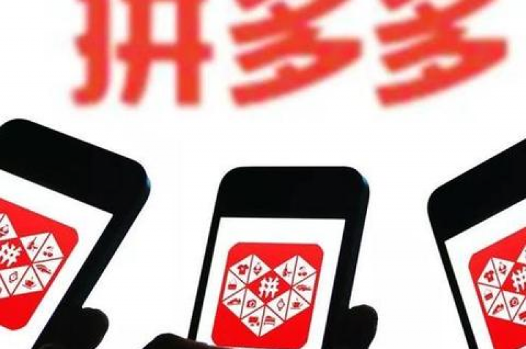 如何寻找参与拼多多砍价免费拿活动的平台呢？